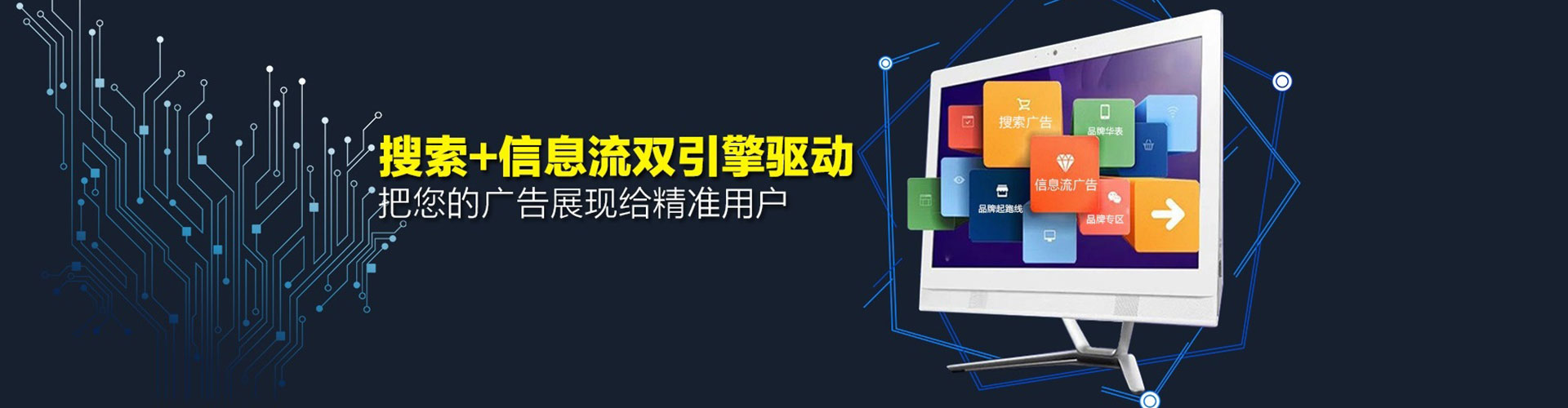 夏津百度竞价开户